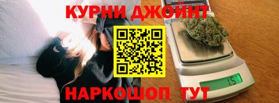 таблы Гусев