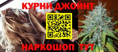 таблы Гусев