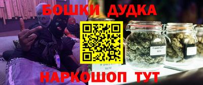кокаин перу Гусь-Хрустальный