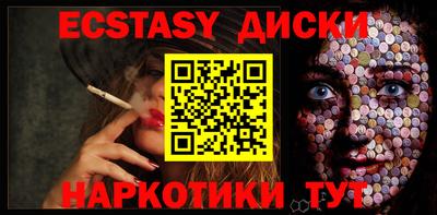 прущие крисы Гусиноозёрск