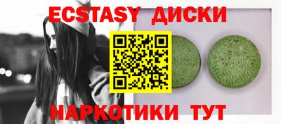 прущие крисы Гусиноозёрск