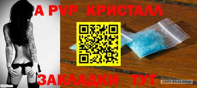 прущие крисы Гусиноозёрск