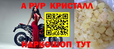 прущие крисы Гусиноозёрск