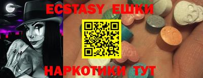 кокаин перу Гусь-Хрустальный