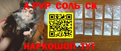 таблы Гусев