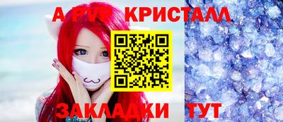 прущие крисы Гусиноозёрск