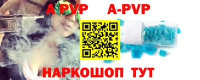 таблы Гусев