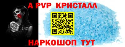 кокаин перу Гусь-Хрустальный