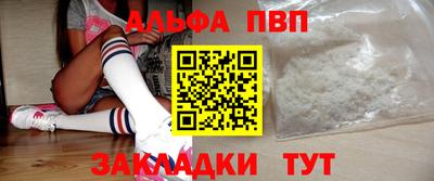 таблы Гусев