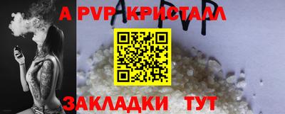 кокаин перу Гусь-Хрустальный
