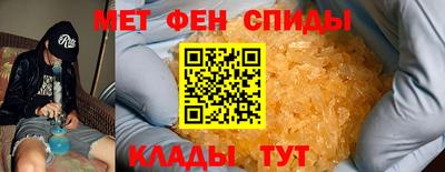 таблы Гусев