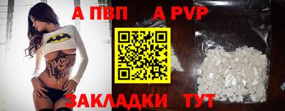 кокаин перу Гусь-Хрустальный