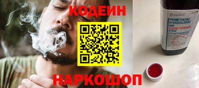 прущие крисы Гусиноозёрск