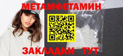 кокаин перу Гусь-Хрустальный