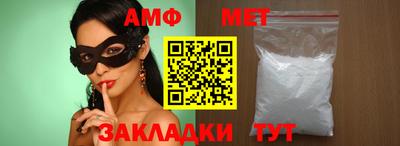 таблы Гусев