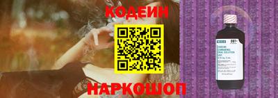 прущие крисы Гусиноозёрск