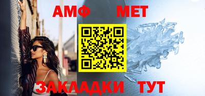 таблы Гусев