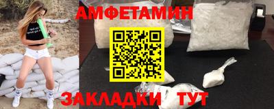 прущие крисы Гусиноозёрск