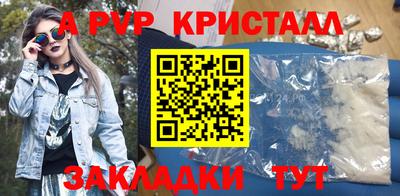 таблы Гусев