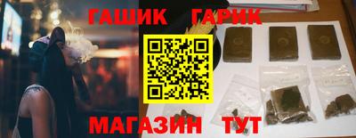 мяу мяу кристалл Абакан