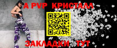 прущие крисы Гусиноозёрск