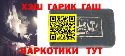 таблы Гусев