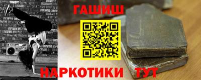 прущие крисы Гусиноозёрск