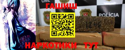 таблы Гусев