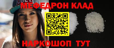 прущие крисы Гусиноозёрск