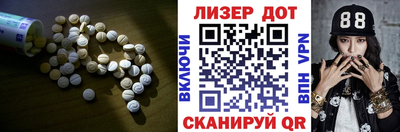 LSD-25 экстази ecstasy  что такое   Невинномысск 