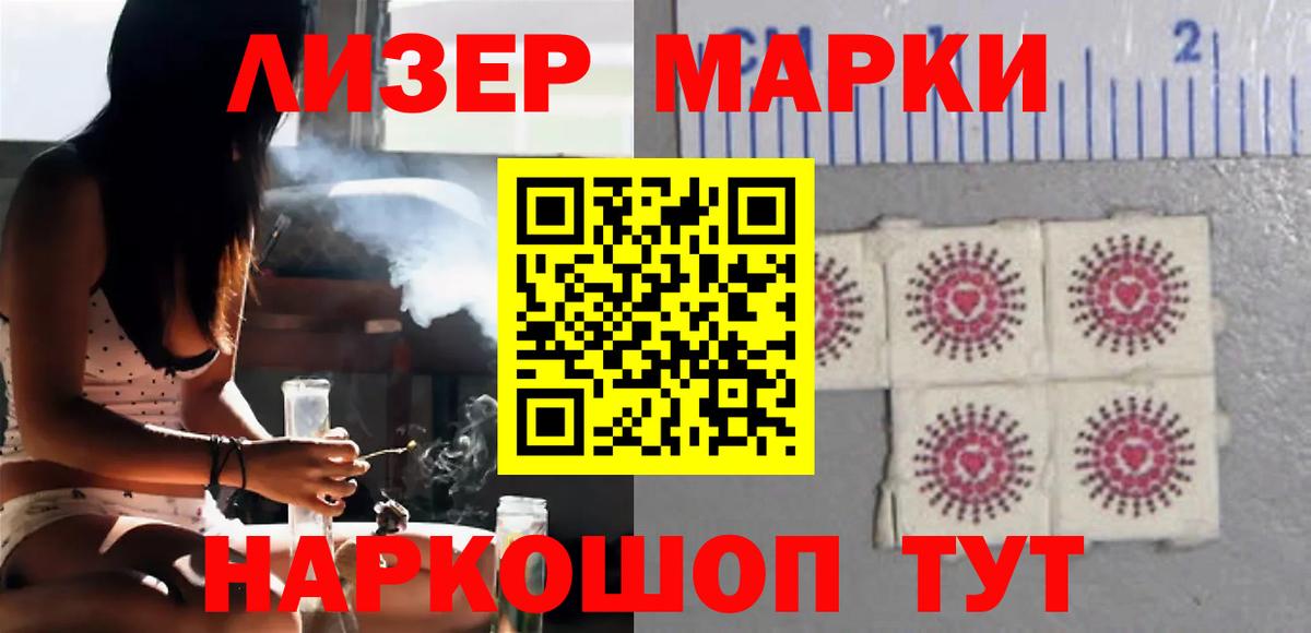 Невинномысск  Бошки Шишки  МЕФ   Вход с VPN  ГАШИШ  COCAIN 