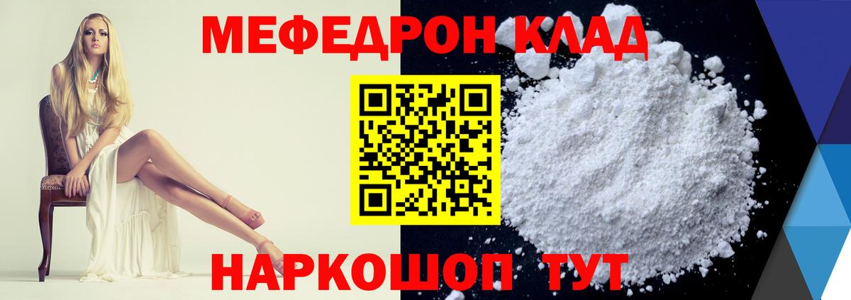 АМФЕТАМИН Невинномысск