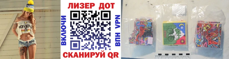 Марки 25I-NBOMe 1500мкг  как найти закладки  Невинномысск 