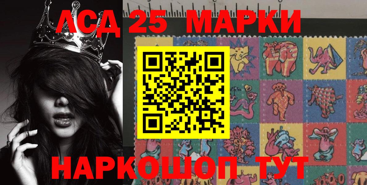 Невинномысск  Марки NBOMe 1,5мг  Вход с VPN 