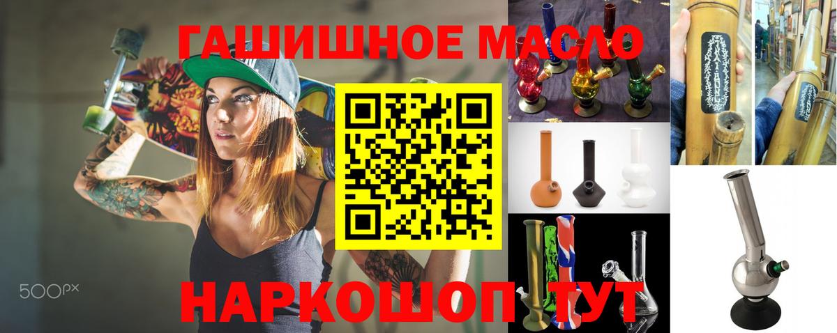 Дистиллят ТГК Wax Невинномысск