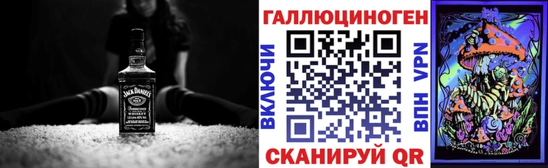 Псилоцибиновые грибы мухоморы Невинномысск