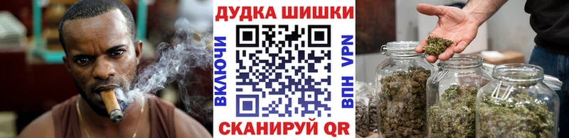 что такое наркотик Невинномысск Каннабис OG Kush