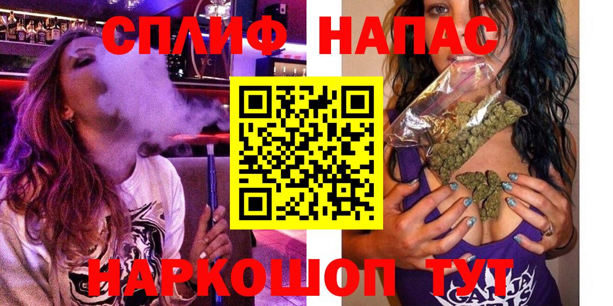 Шишки марихуана LSD WEED Невинномысск