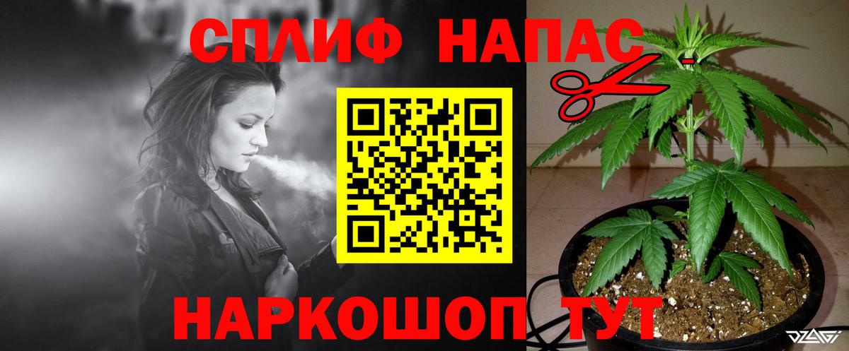 МАРИХУАНА тримм  Шишки марихуана OG Kush  Каннабис VHQ  Невинномысск  Бошки Шишки тримм  Вход с VPN 